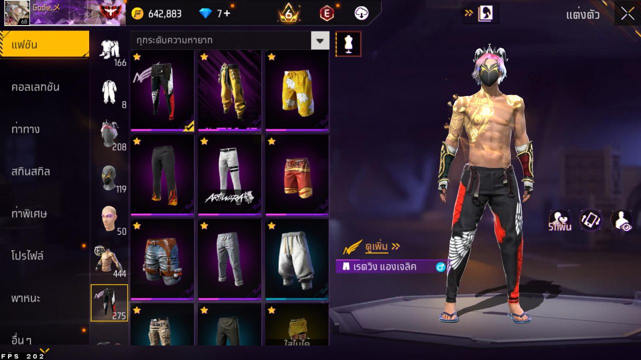 FREEFIRE