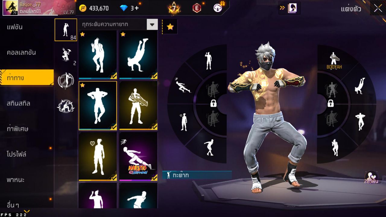 FREEFIRE