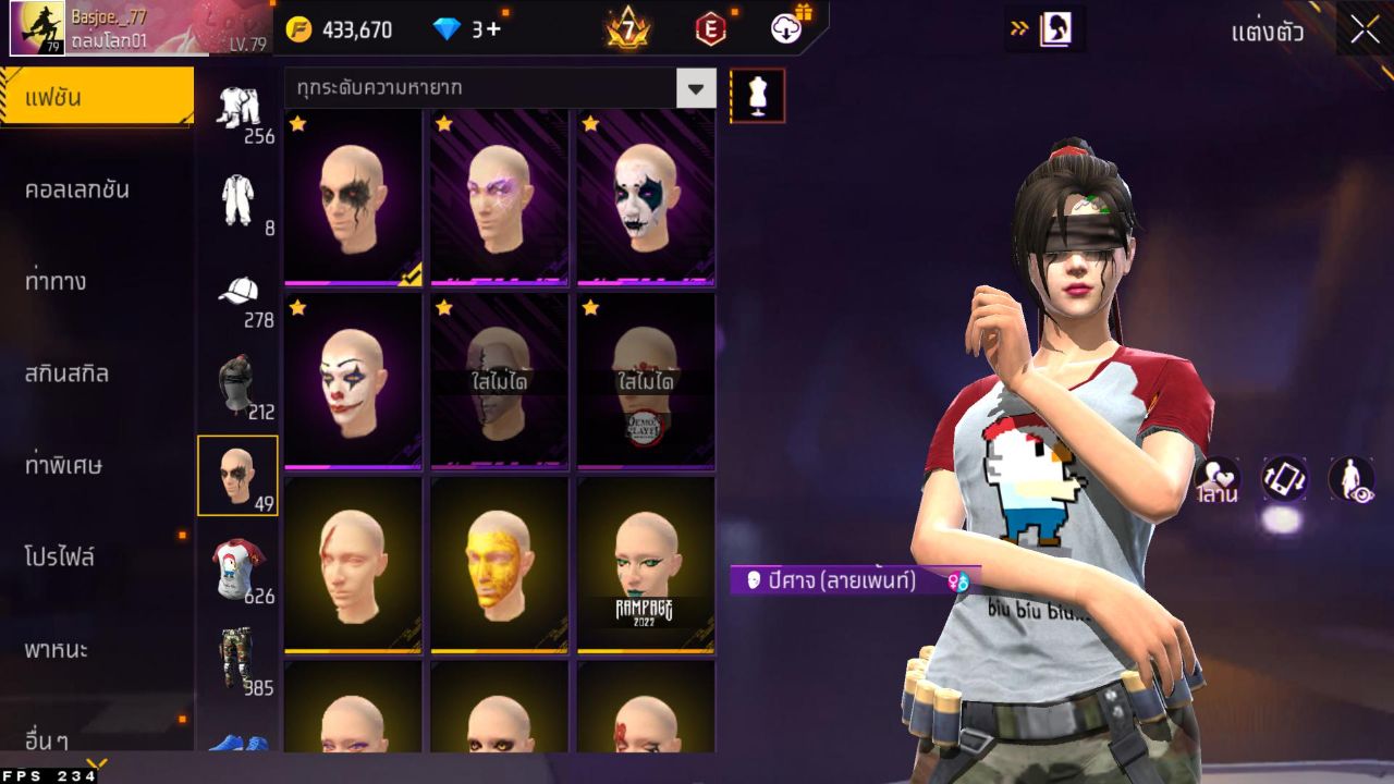FREEFIRE