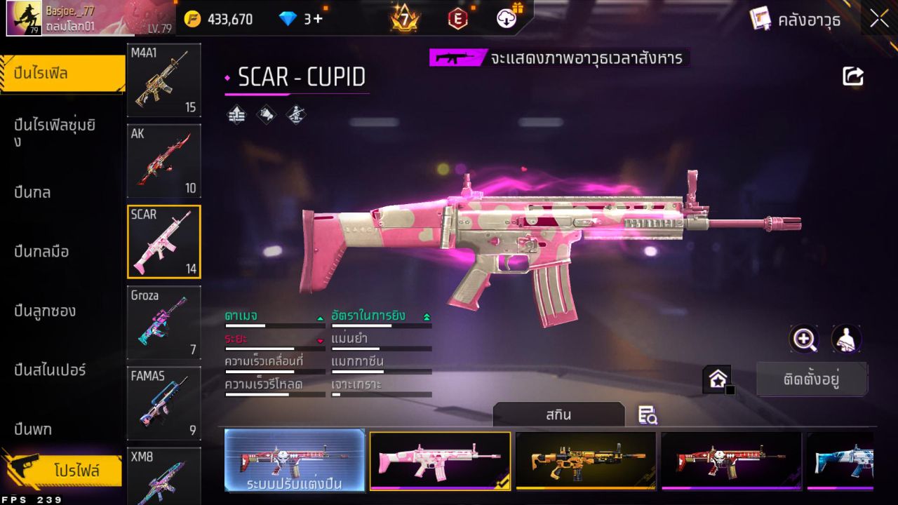 FREEFIRE