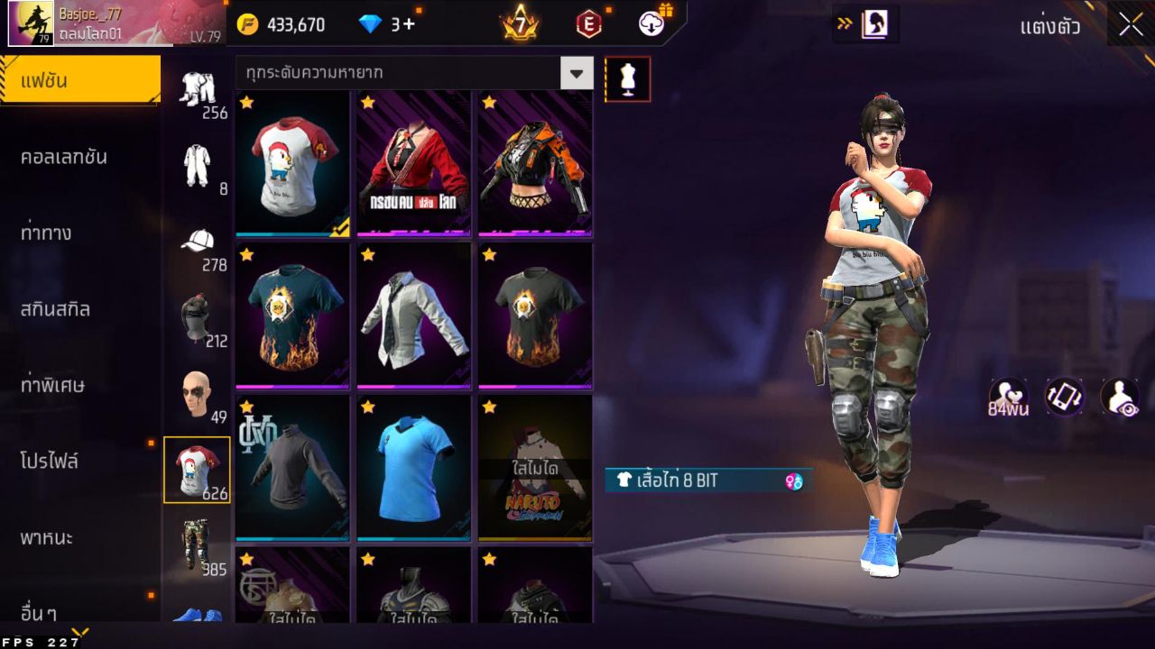 FREEFIRE