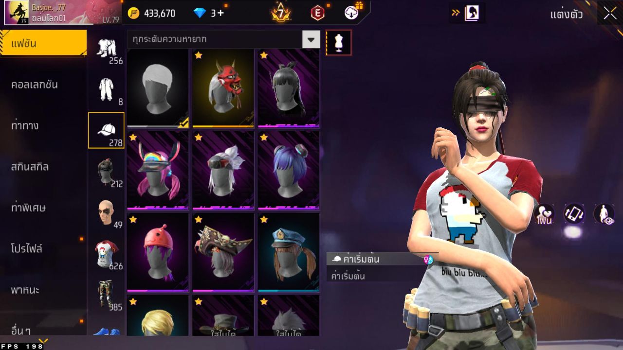 FREEFIRE