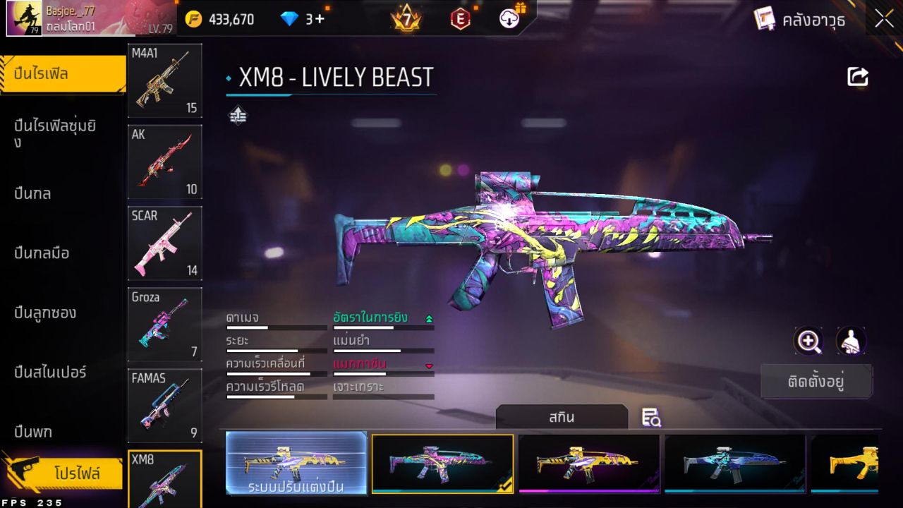 FREEFIRE