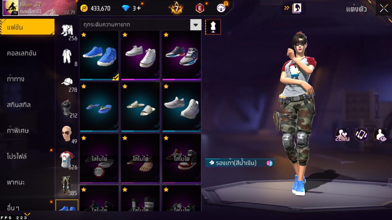 FREEFIRE