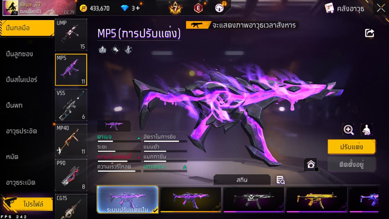 FREEFIRE
