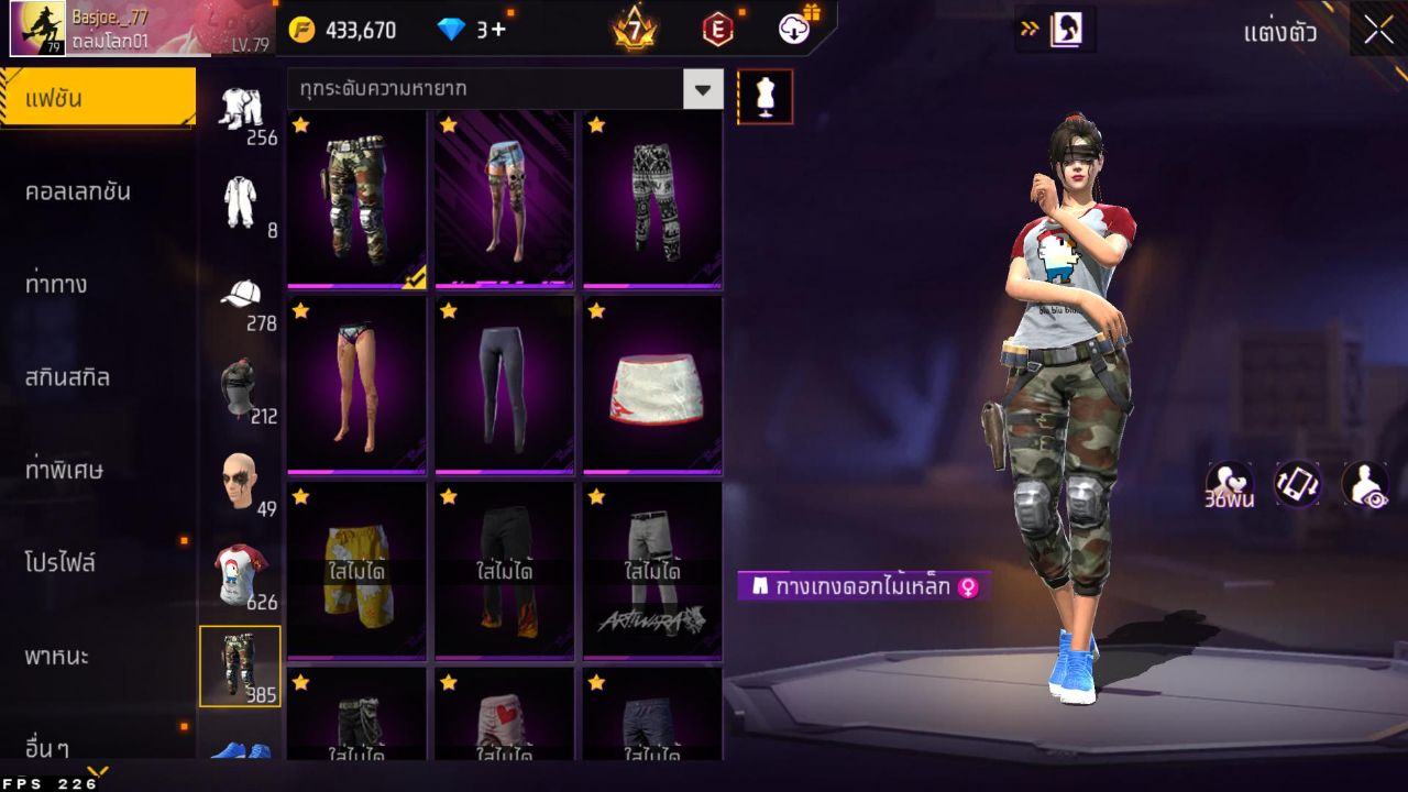 FREEFIRE