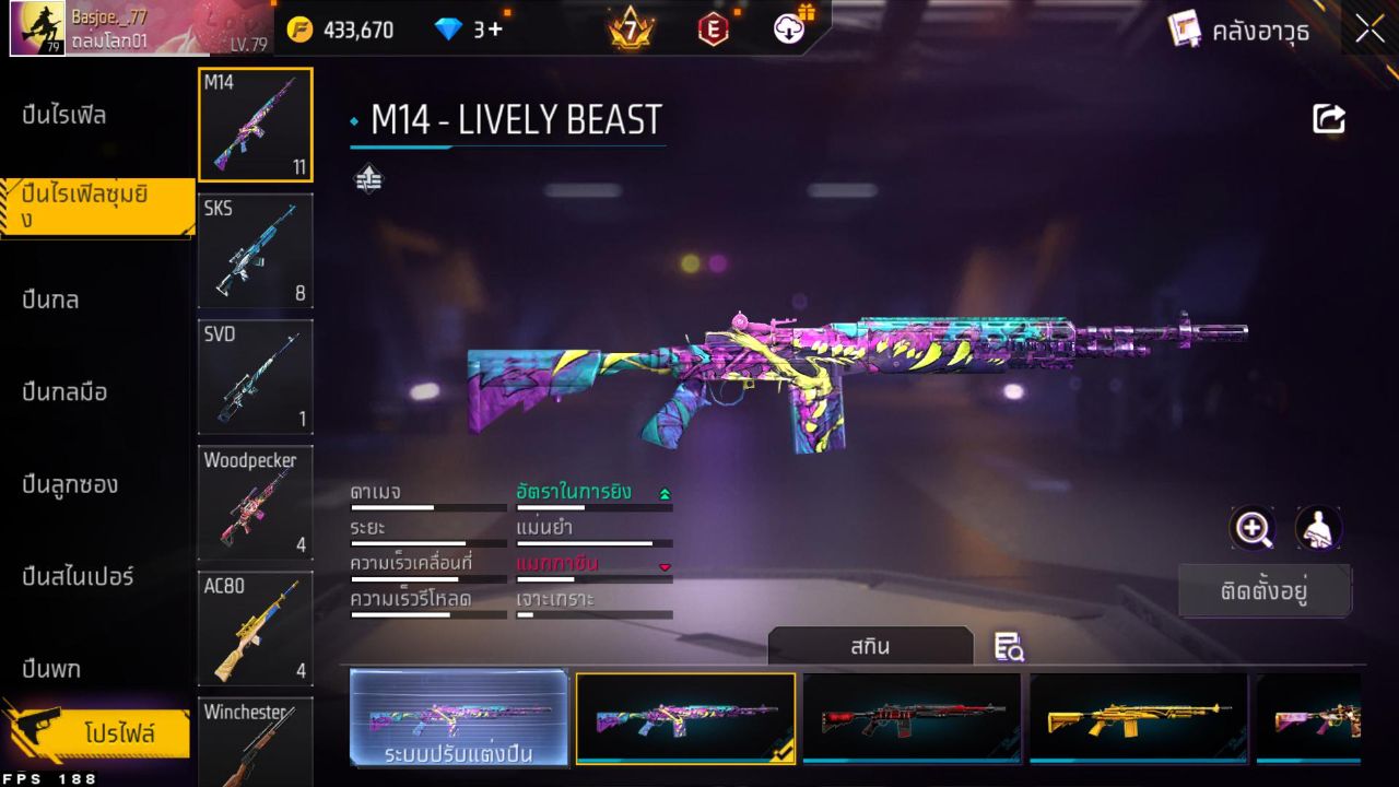 FREEFIRE