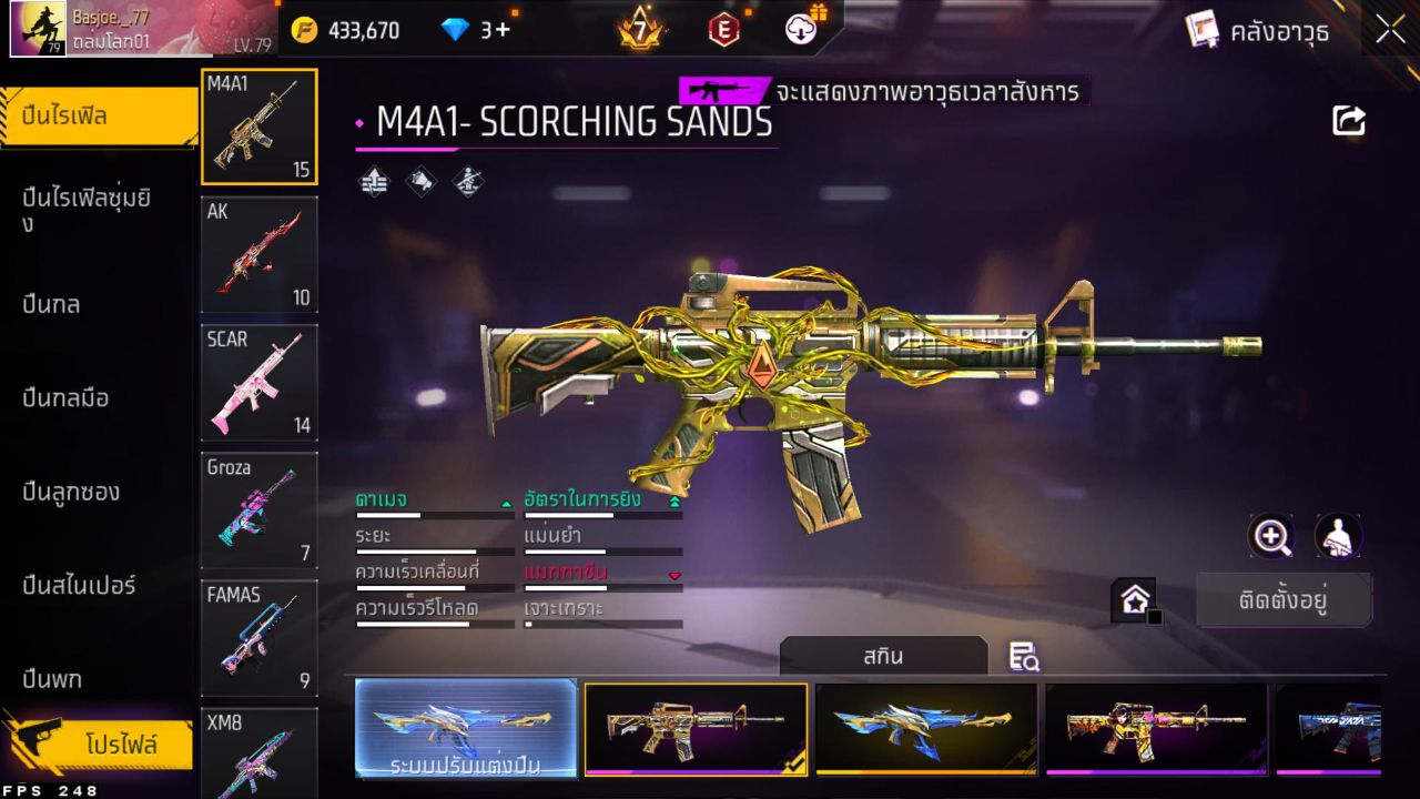 FREEFIRE
