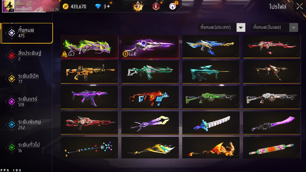 FREEFIRE