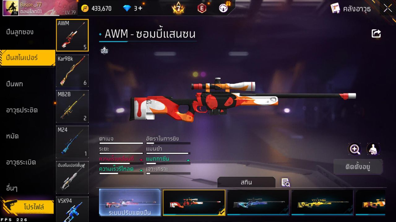 FREEFIRE