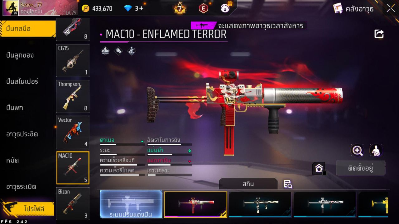 FREEFIRE