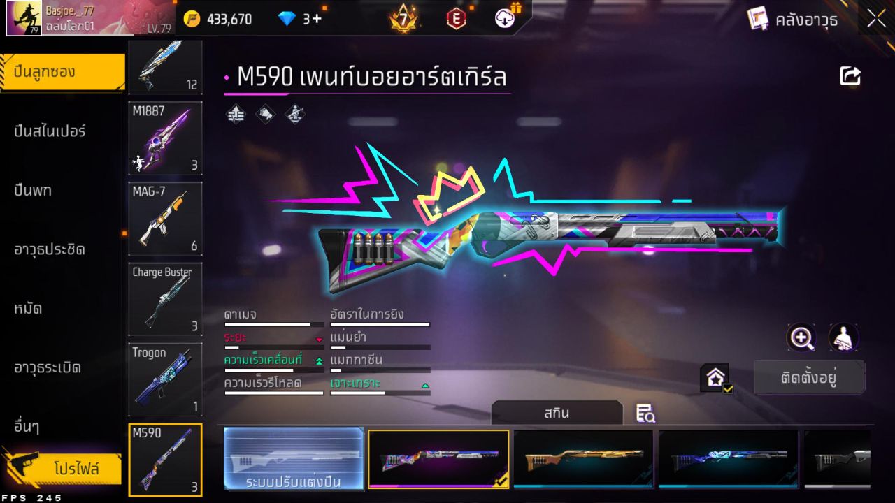 FREEFIRE