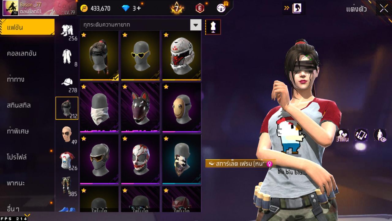 FREEFIRE