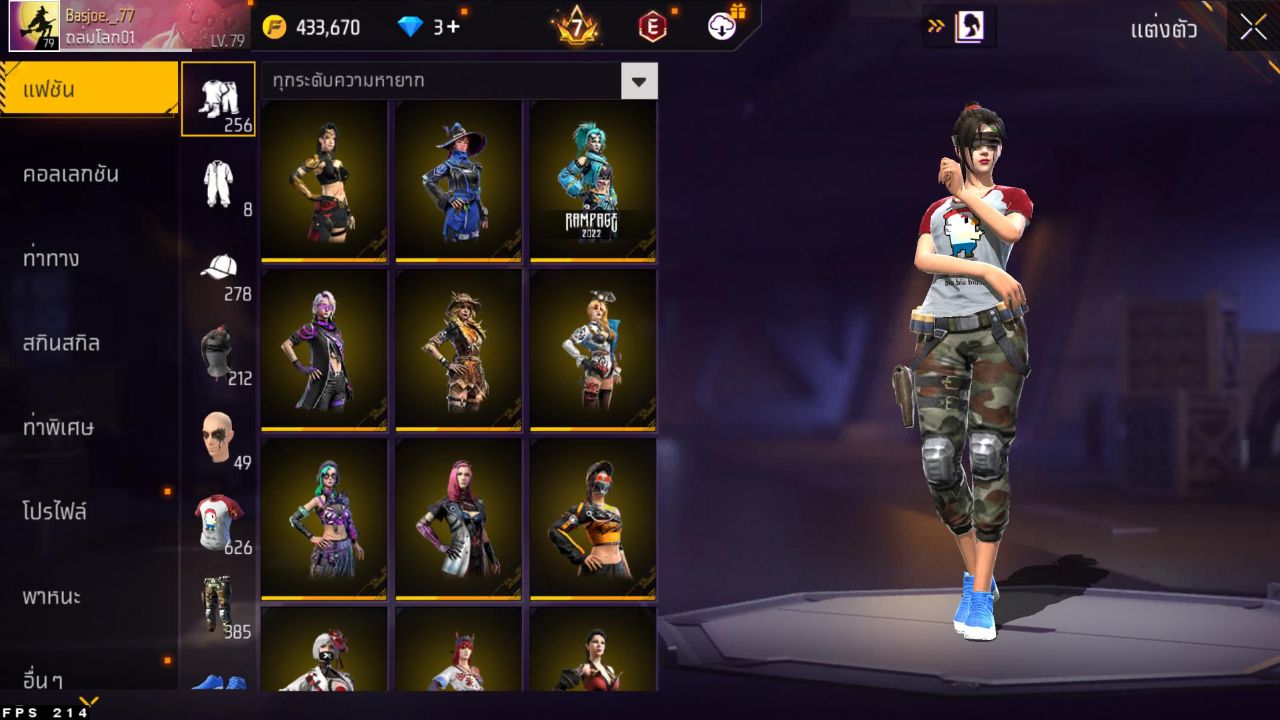 FREEFIRE