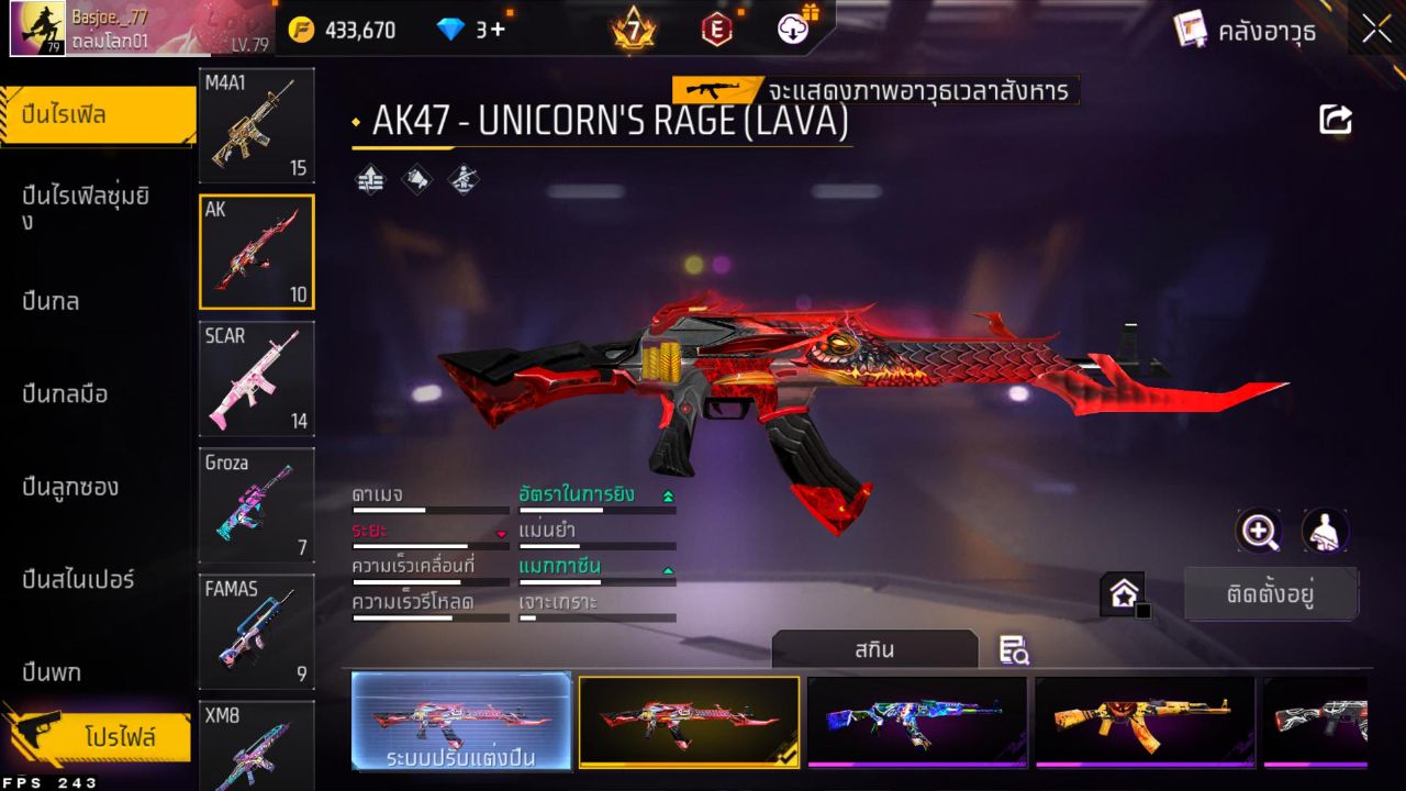 FREEFIRE