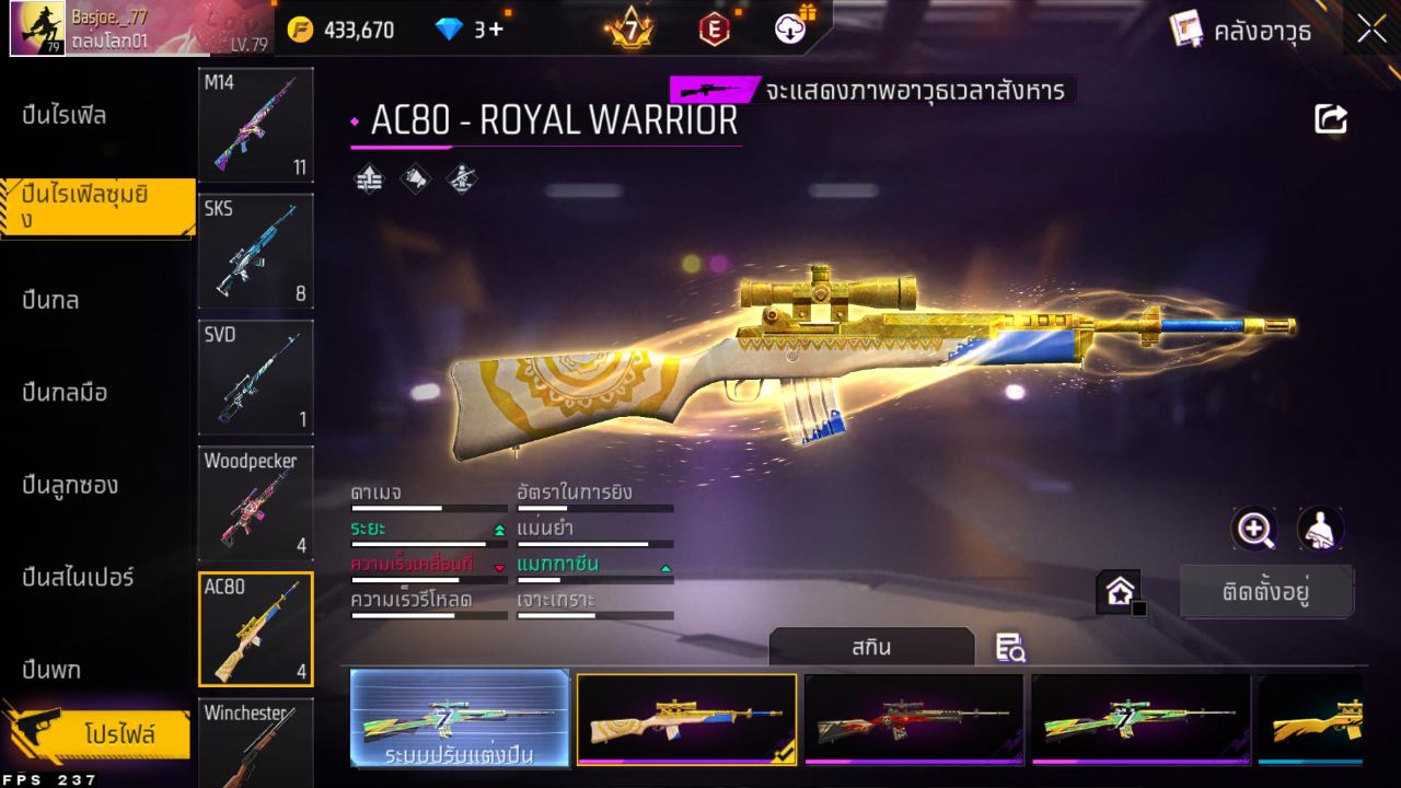 FREEFIRE