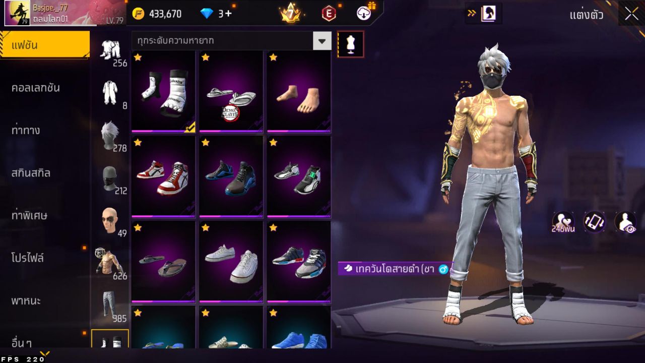 FREEFIRE