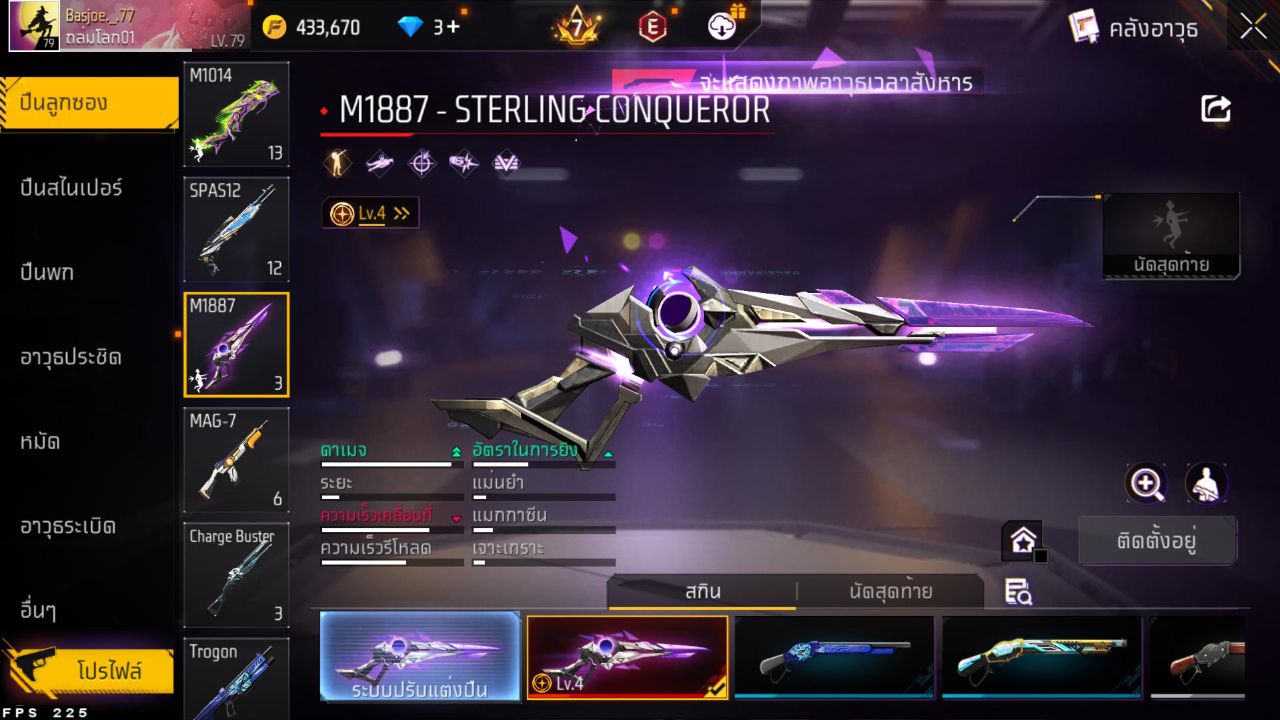 FREEFIRE