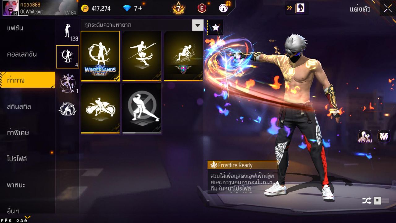 FREEFIRE