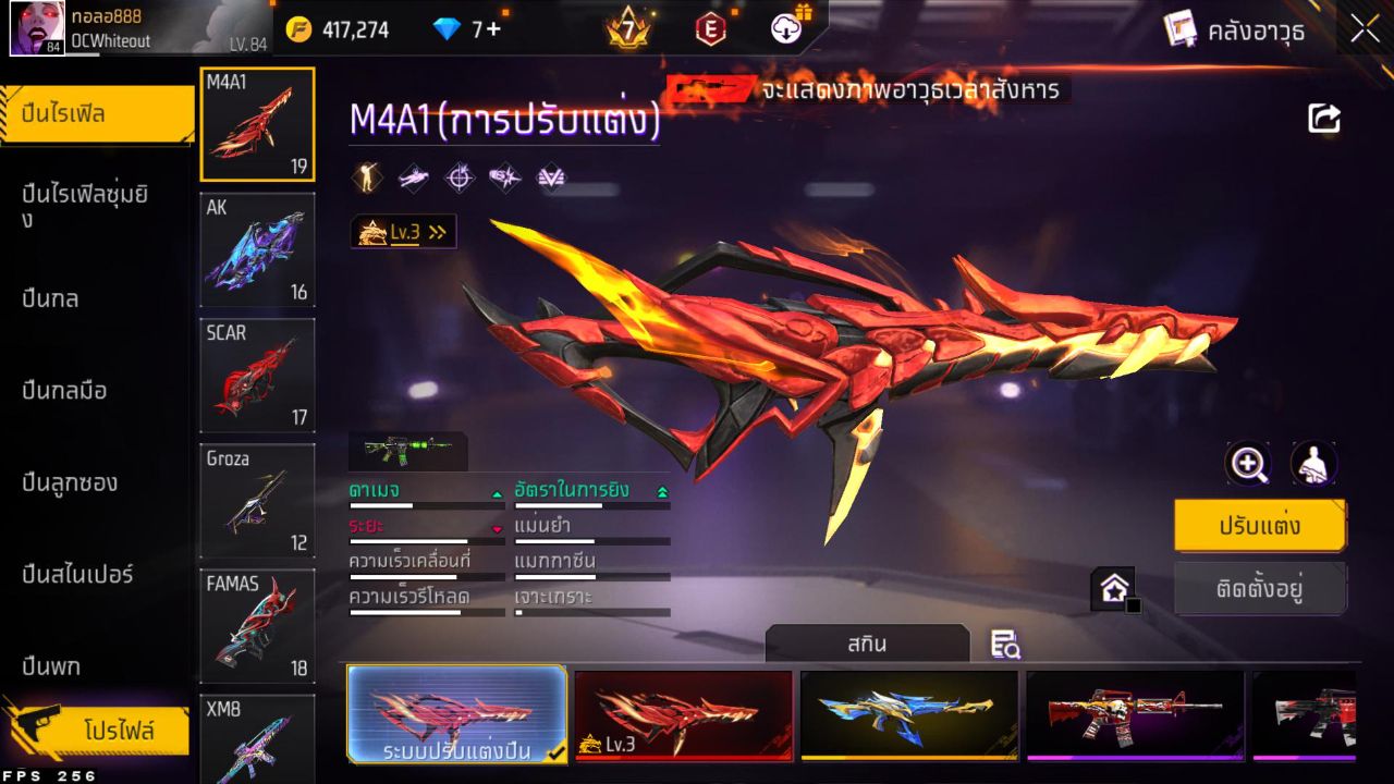 FREEFIRE