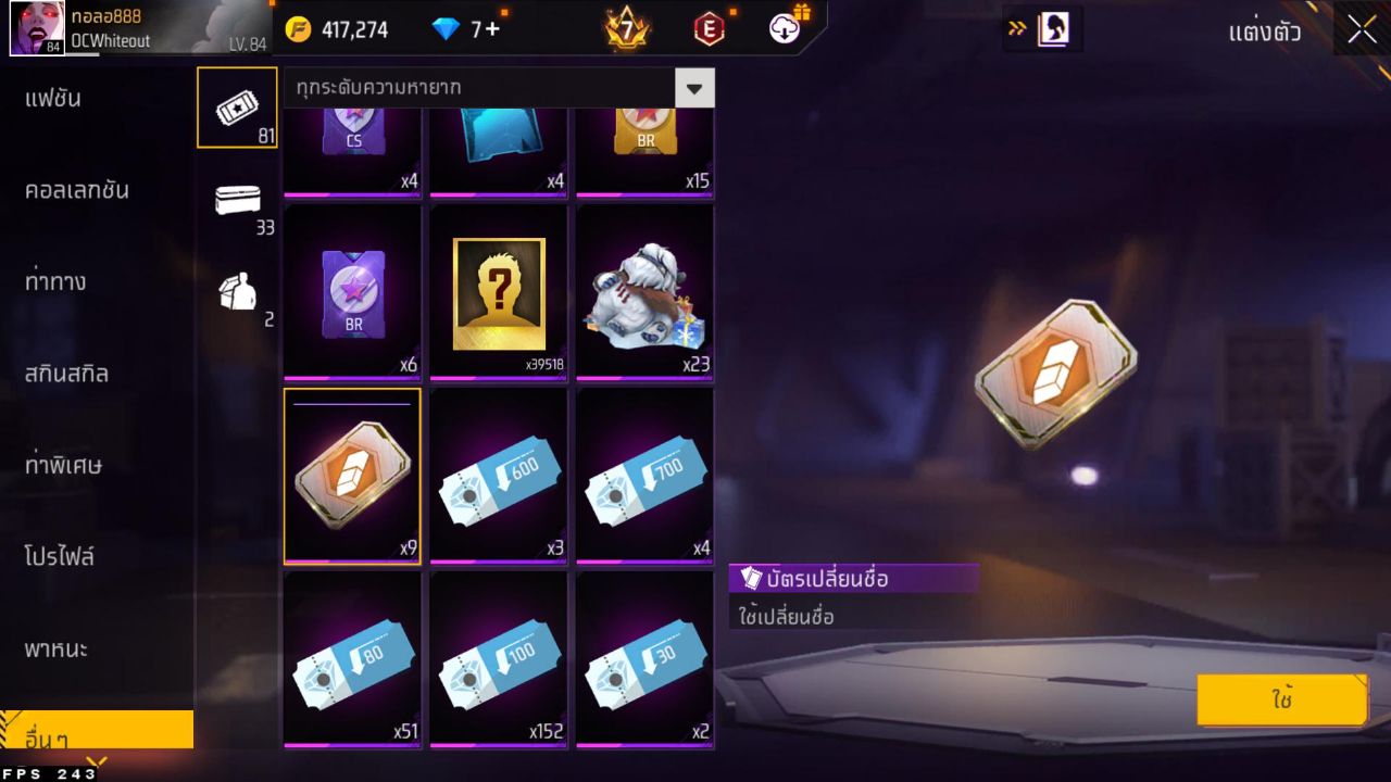 FREEFIRE