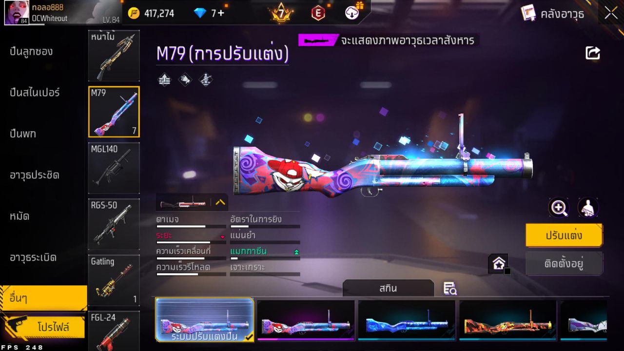 FREEFIRE