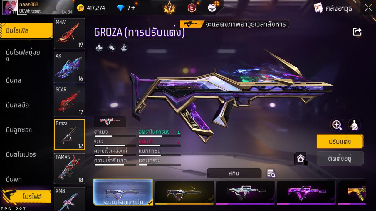 FREEFIRE