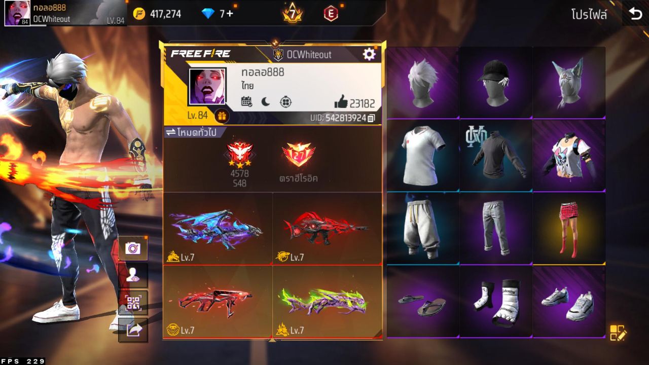 FREEFIRE