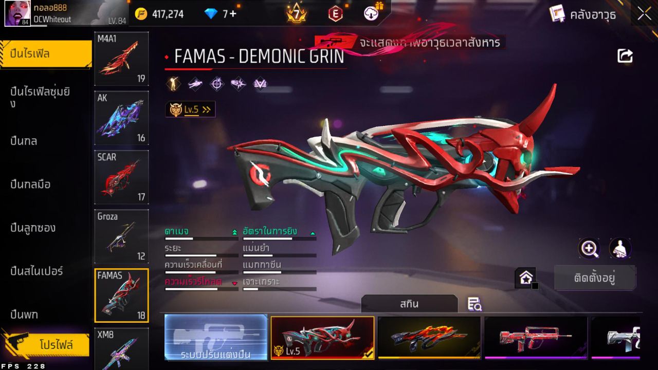 FREEFIRE