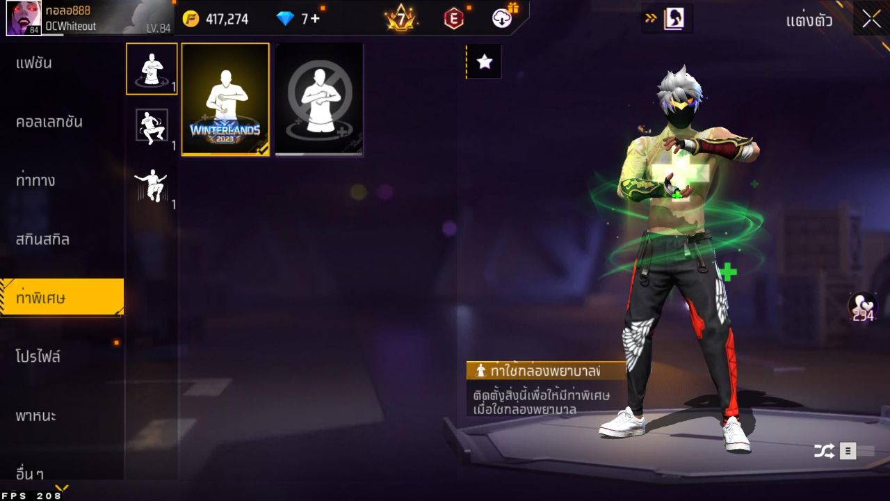 FREEFIRE