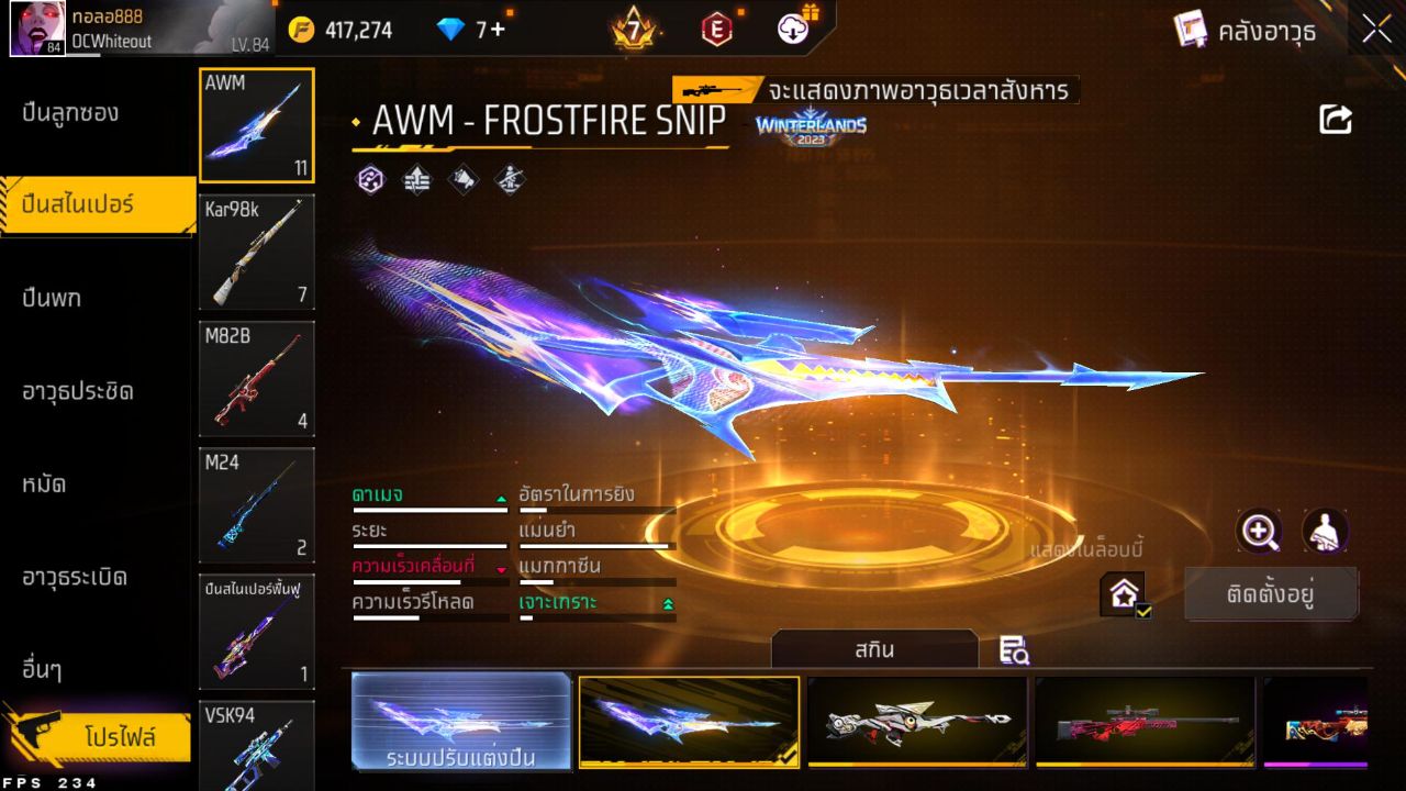 FREEFIRE