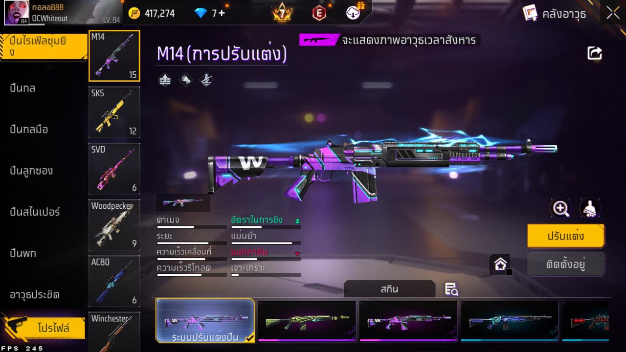 FREEFIRE