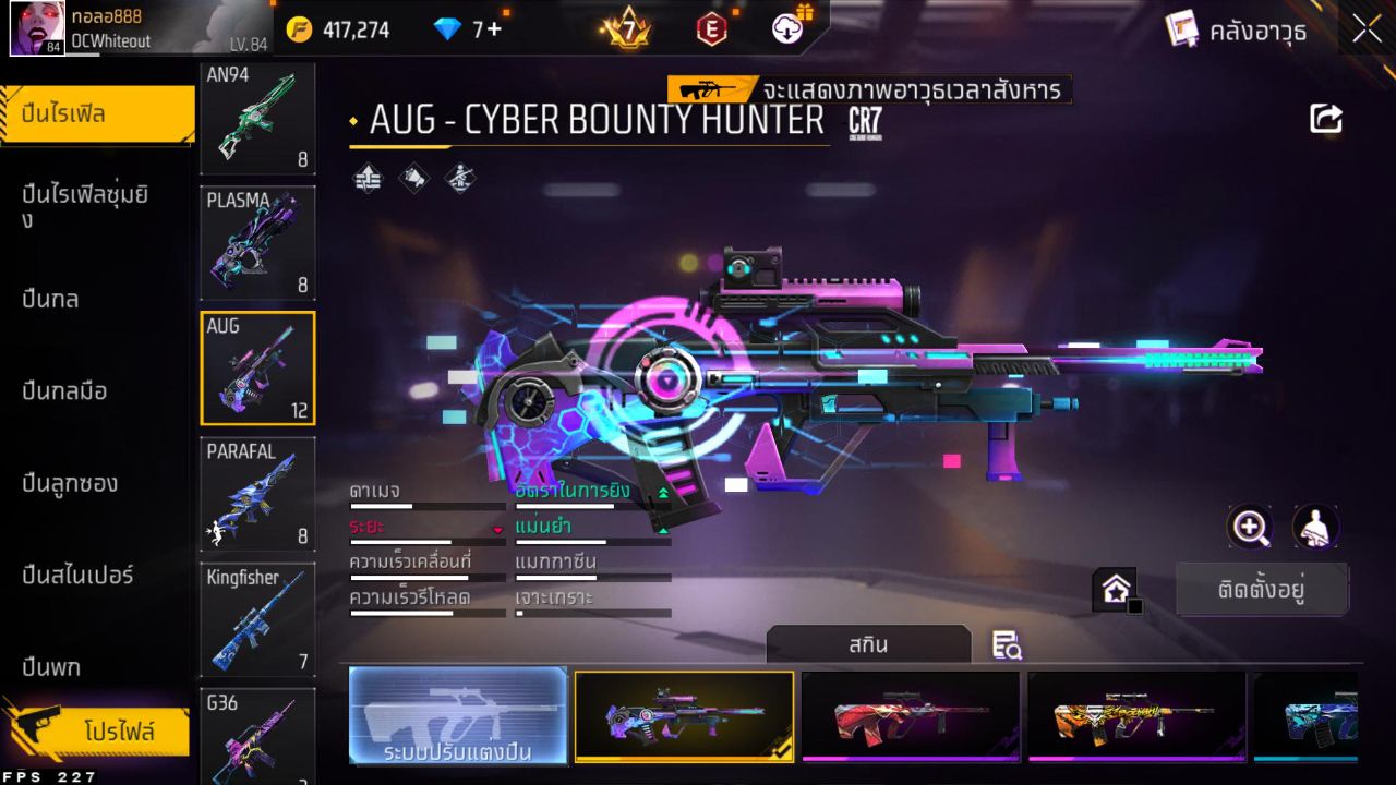 FREEFIRE