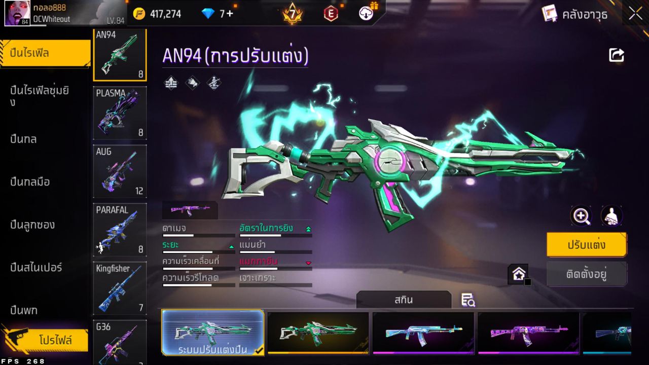 FREEFIRE