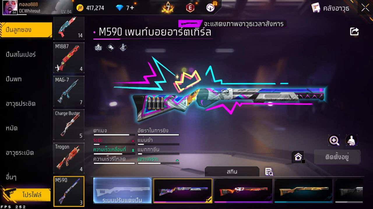 FREEFIRE