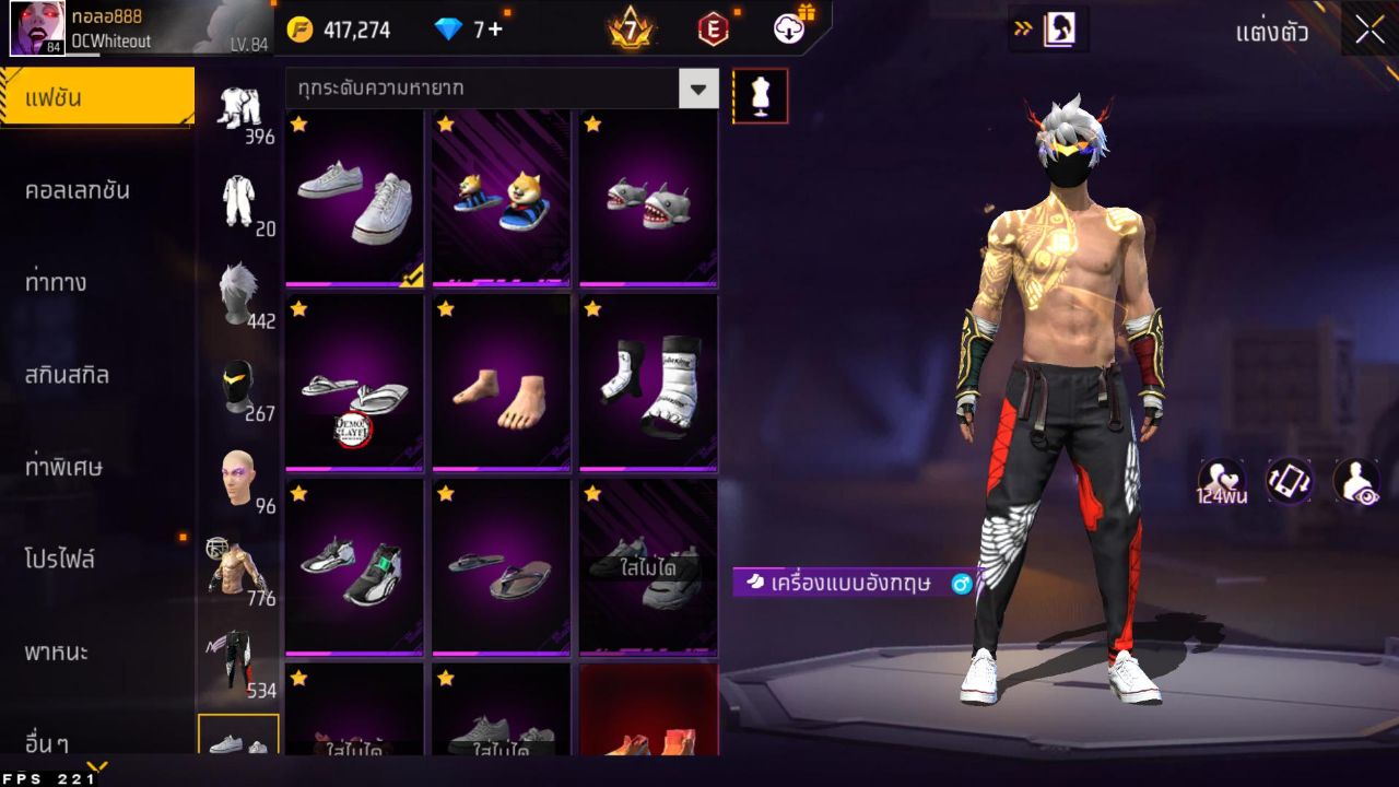 FREEFIRE