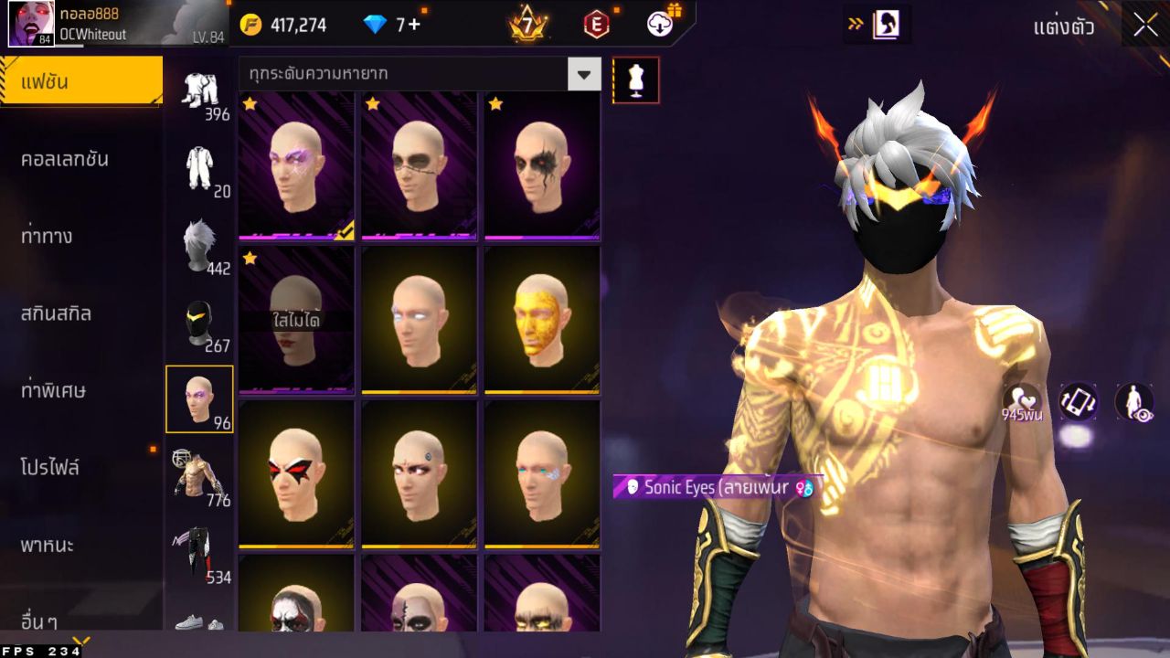 FREEFIRE