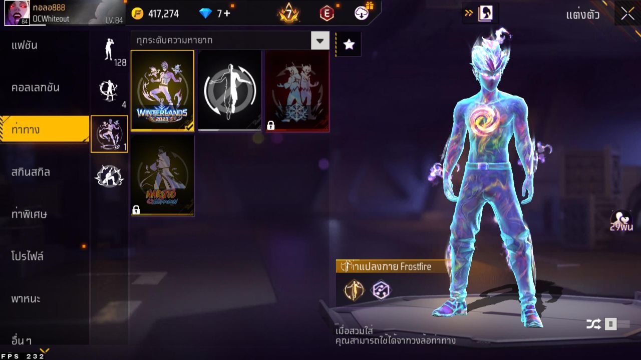 FREEFIRE