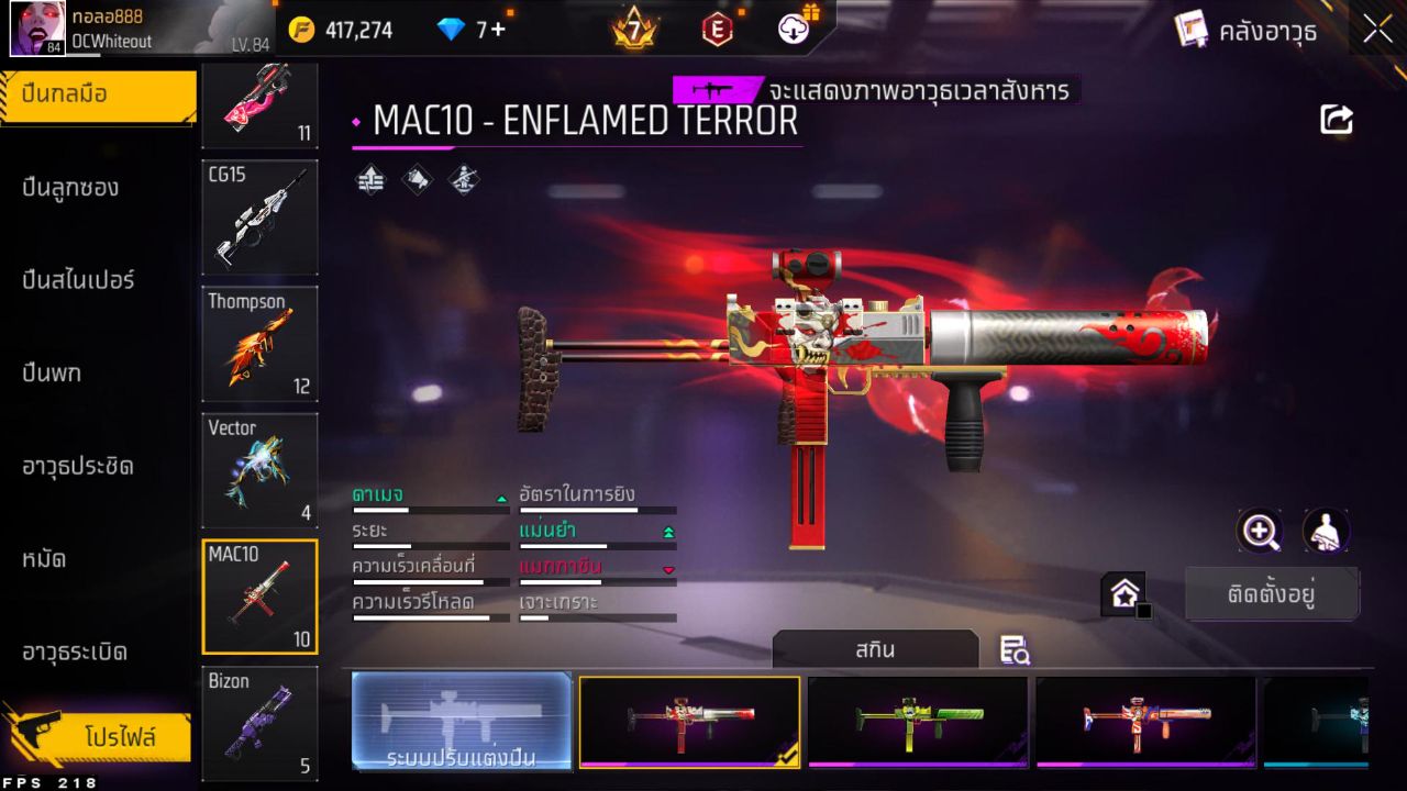 FREEFIRE