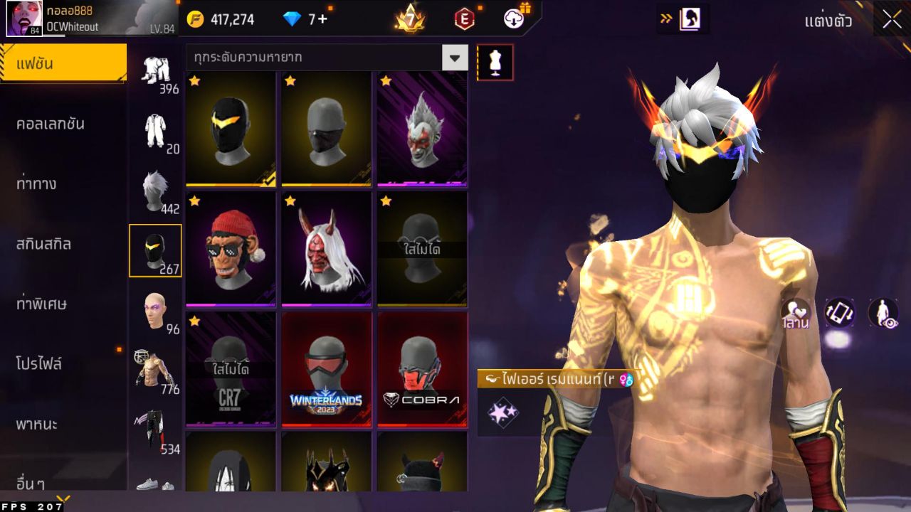 FREEFIRE