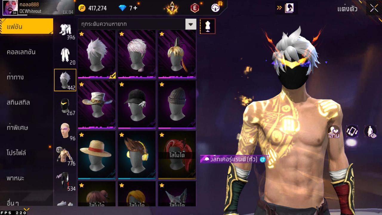 FREEFIRE