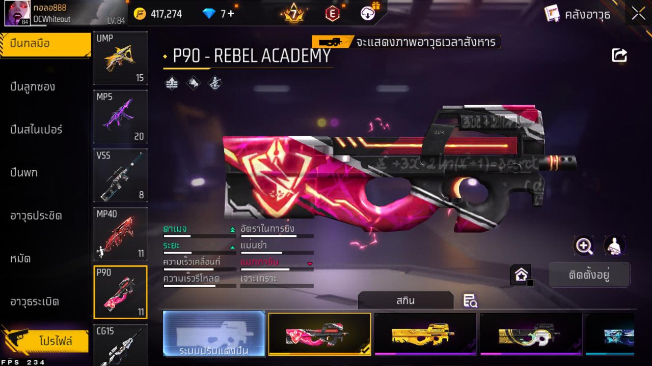 FREEFIRE