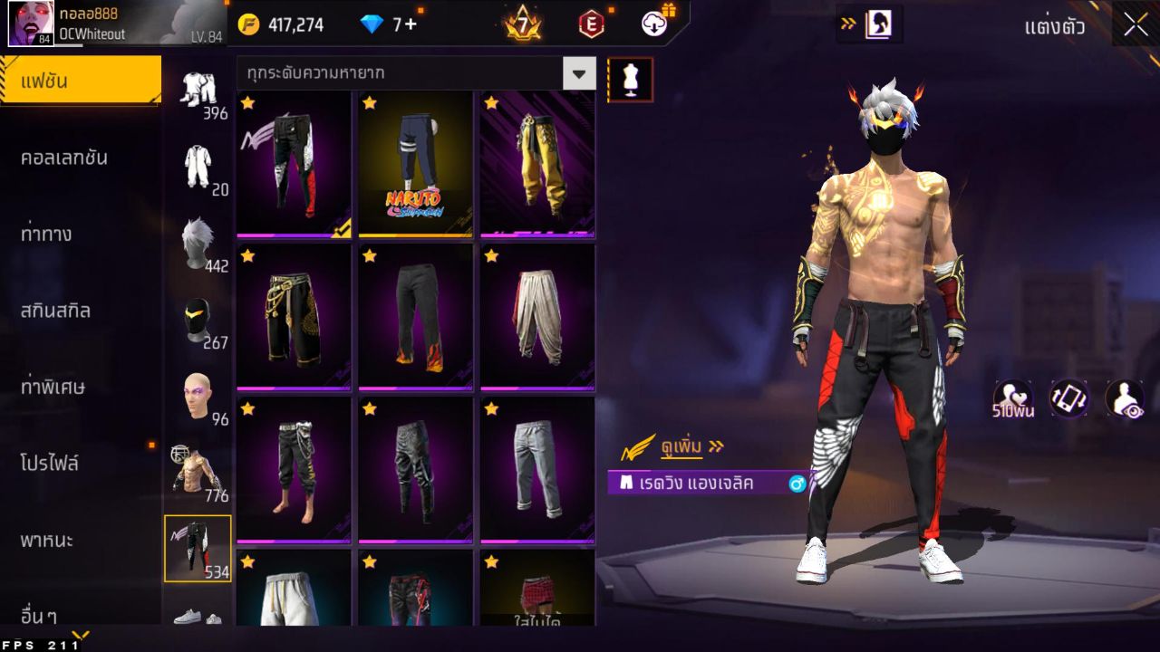 FREEFIRE