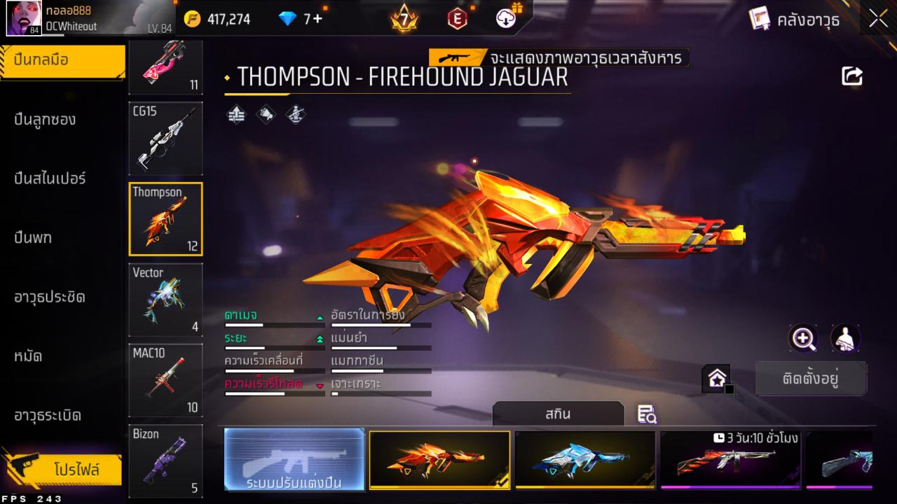 FREEFIRE