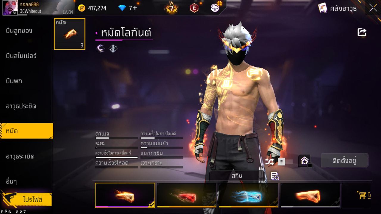 FREEFIRE