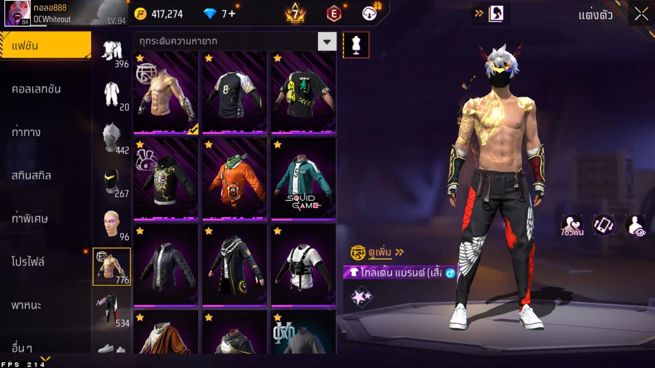 FREEFIRE