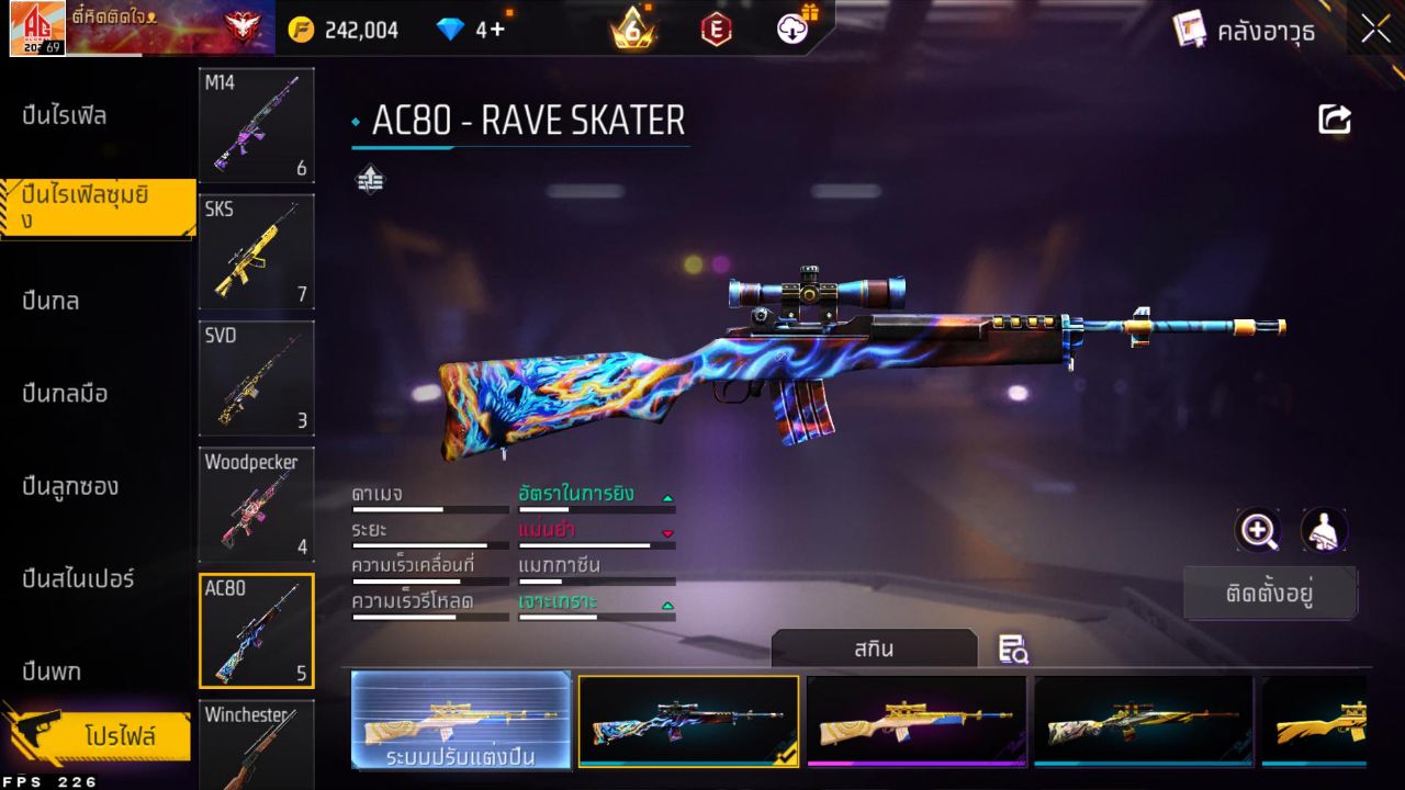FREEFIRE