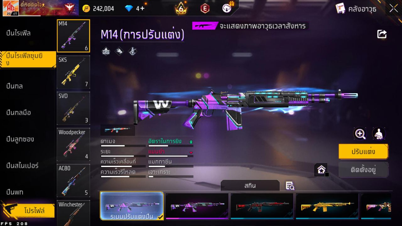 FREEFIRE