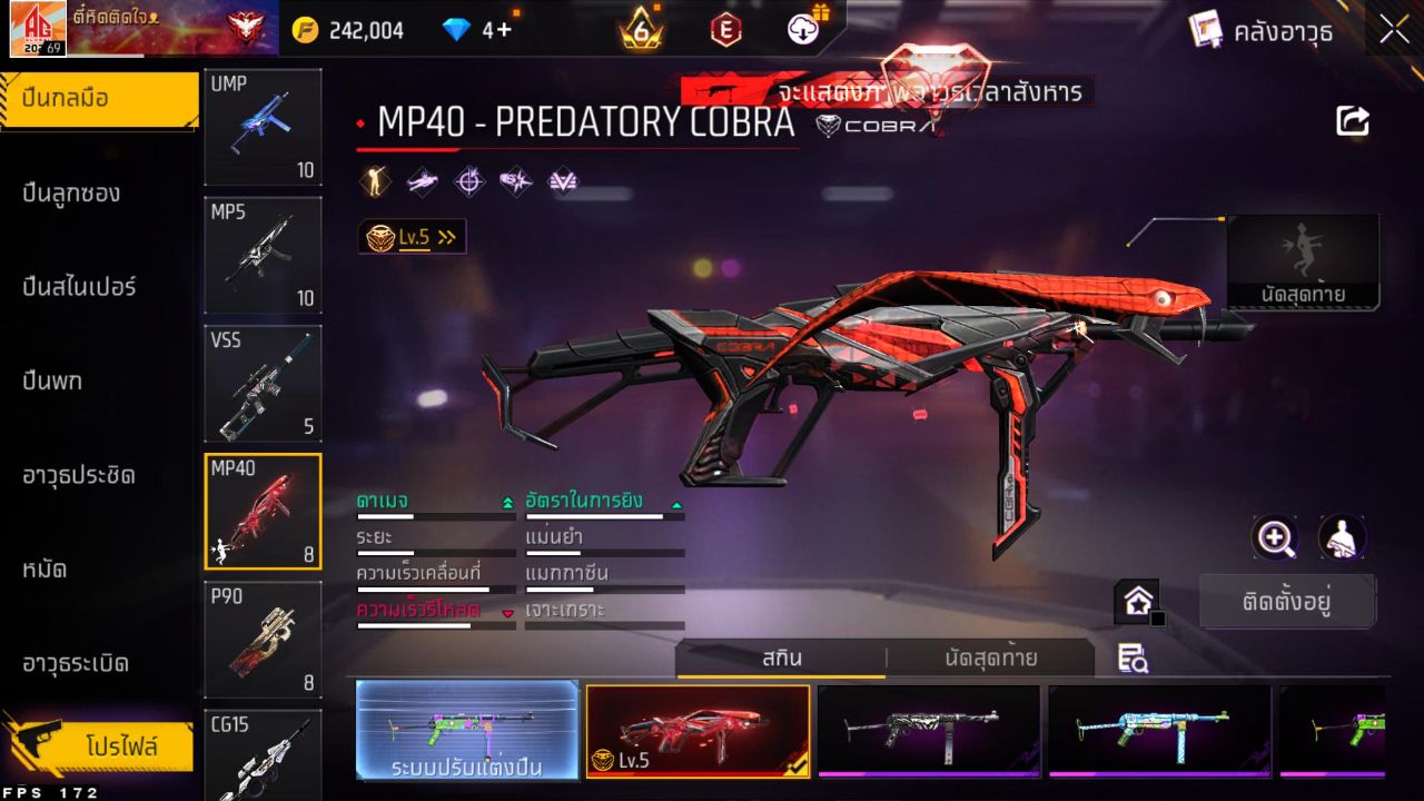 FREEFIRE