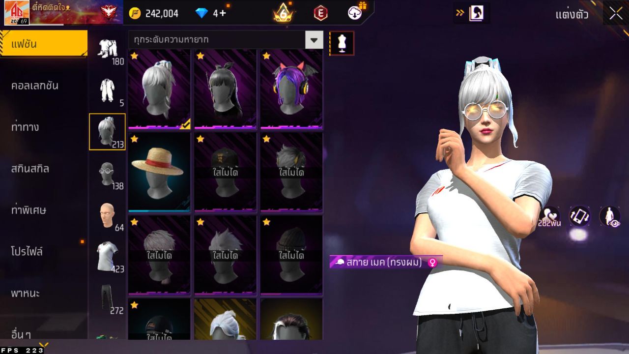 FREEFIRE